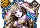 Android版「レギオンウォー」2周年記念キャンペーン＆アップデートが実施！魔装剣士シェルマ（Master:★8）が全員プレゼント