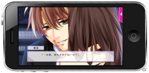 女子がひとりもいないワケあり不良男子校に！？iOS/Android「恋愛上等！イケメン学園」が配信開始の画像2