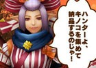 「モンスターハンター フロンティアG」芸術、食欲、スポーツ！プレミアムコースが無料開放される秋のイベント第2弾＆第3弾が開催