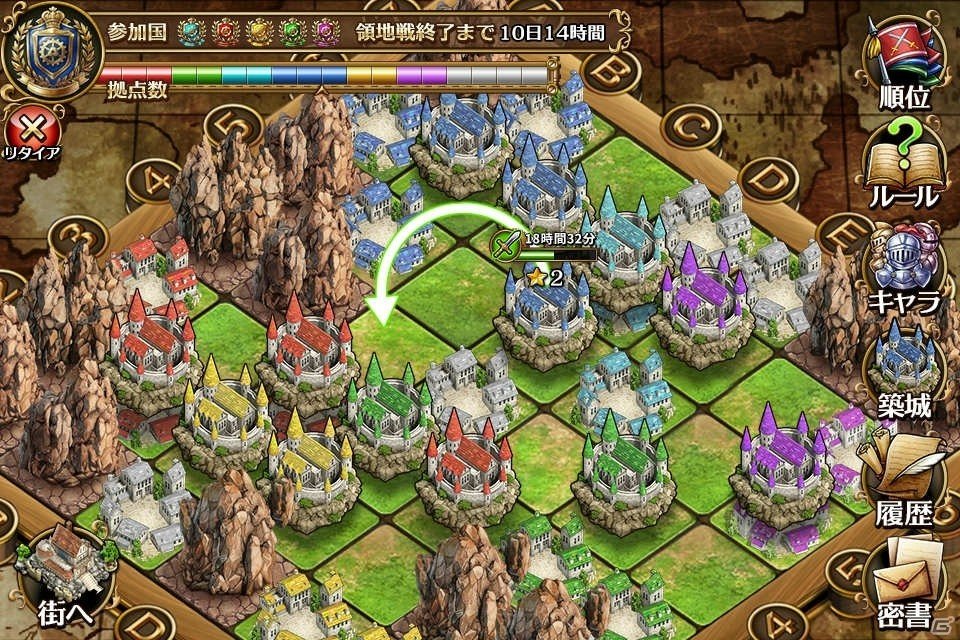 iOS/Android「ルベルベッツォ」主人公と幼なじみ従者「ルルベル」が公開！領地戦＆伊藤賢治氏の手掛けるサウンドもの画像4
