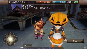 iOS/Android「イルーナ戦記オンライン」季節限定のハロウィンイベントが開催！新たなマップとボスモンスターも登場の画像13