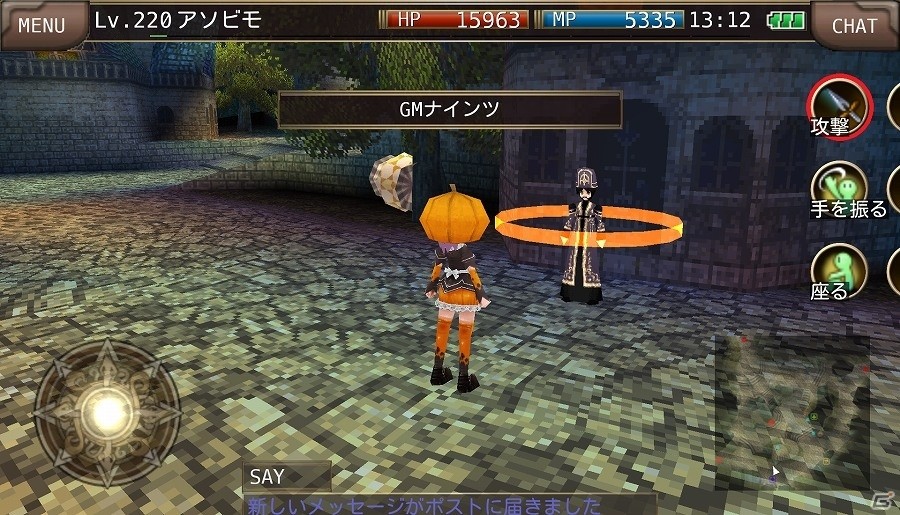 iOS/Android「イルーナ戦記オンライン」季節限定のハロウィンイベントが開催！新たなマップとボスモンスターも登場の画像4