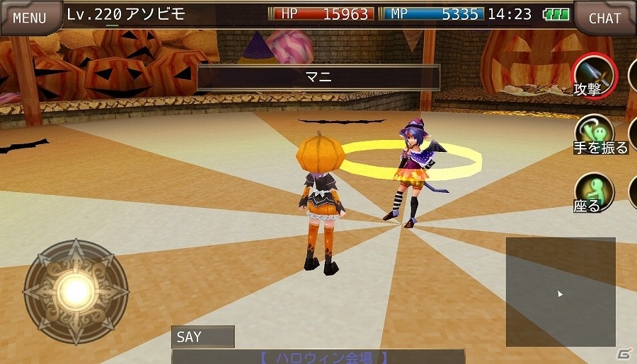 iOS/Android「イルーナ戦記オンライン」季節限定のハロウィンイベントが開催！新たなマップとボスモンスターも登場の画像5
