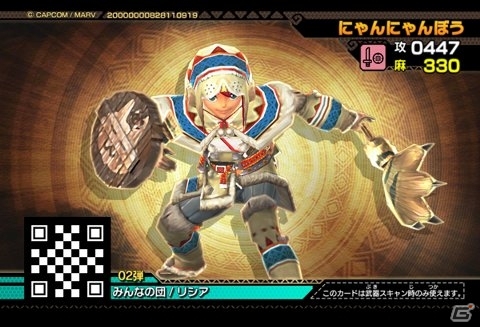 超帯電状態のジンオウガを狩猟してトモにしよう！AC「モンスターハンター スピリッツ」02弾最後の緊急クエストが公開の画像11