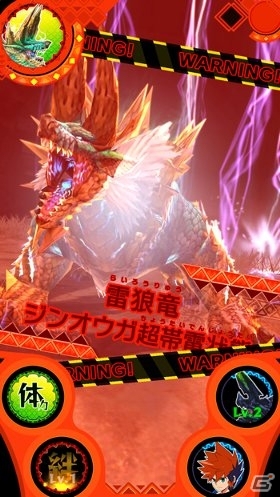 超帯電状態のジンオウガを狩猟してトモにしよう！AC「モンスターハンター スピリッツ」02弾最後の緊急クエストが公開の画像2