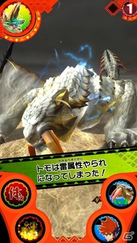 超帯電状態のジンオウガを狩猟してトモにしよう！AC「モンスターハンター スピリッツ」02弾最後の緊急クエストが公開の画像3