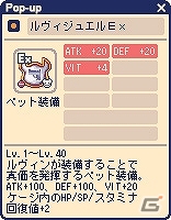 iOS/Android/PC「チョコットランド」ハロウィンイベント「神狼の啼く夜」＆「アナザ・ハロウ」が開催！イェーガーをモチーフにした新装備も登場の画像9