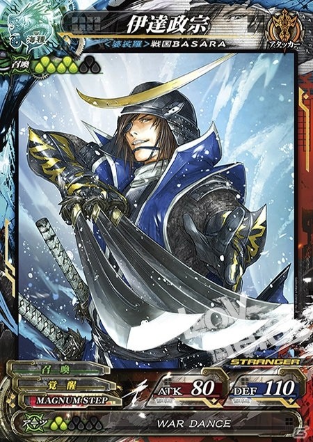 AC「ロード オブ ヴァーミリオン Re:3」稼動日が2015年11月19日に決定！戦国BASARA、FFXIVとのコラボレーションも実施の画像16