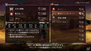 「オーディンスフィア レイヴスラシル」サイファーを使ったバトルシステムが公開！多彩な展開が待ち受けるステージ情報もの画像19