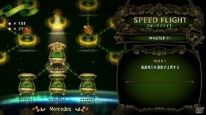 「オーディンスフィア レイヴスラシル」サイファーを使ったバトルシステムが公開！多彩な展開が待ち受けるステージ情報もの画像7