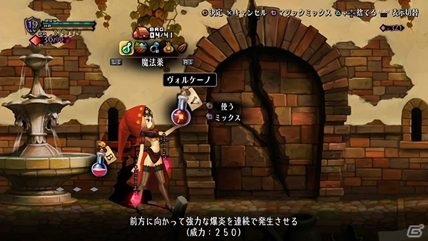 「オーディンスフィア レイヴスラシル」サイファーを使ったバトルシステムが公開！多彩な展開が待ち受けるステージ情報もの画像15