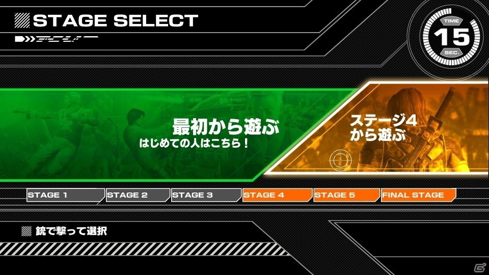 ステージ倍増のAC「タイムクライシス5 真の黒幕編」が稼働開始―新キャラクター＆ステージセレクト機能など目白押しの画像17