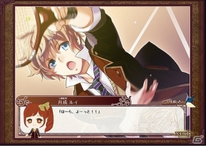 天使や悪魔の末裔たちと過ごす学園ライフ！女性向けアバターゲーム「天使と悪魔と秘密のガーデン」がYahoo! Mobage向けに11月より配信の画像5