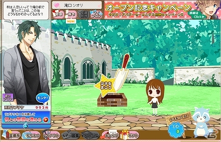 天使や悪魔の末裔たちと過ごす学園ライフ！女性向けアバターゲーム「天使と悪魔と秘密のガーデン」がYahoo! Mobage向けに11月より配信の画像2