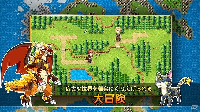 本格RPG「ドラゴンアイランドBLUE」の後継作第3弾「ネオモンスターズ」がiOS向けに配信開始！モンスターを育成してチャンピオンを目指そうの画像1