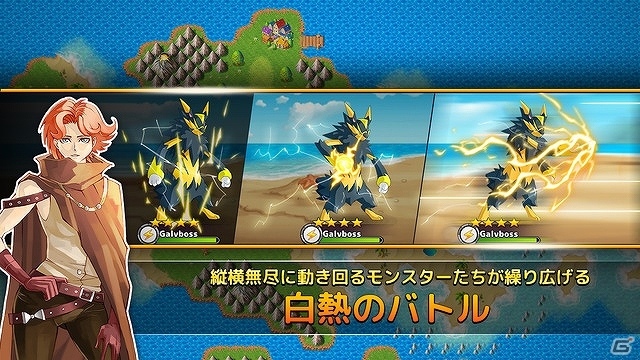 本格RPG「ドラゴンアイランドBLUE」の後継作第3弾「ネオモンスターズ」がiOS向けに配信開始！モンスターを育成してチャンピオンを目指そうの画像2