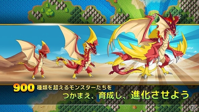 本格RPG「ドラゴンアイランドBLUE」の後継作第3弾「ネオモンスターズ」がiOS向けに配信開始！モンスターを育成してチャンピオンを目指そうの画像3