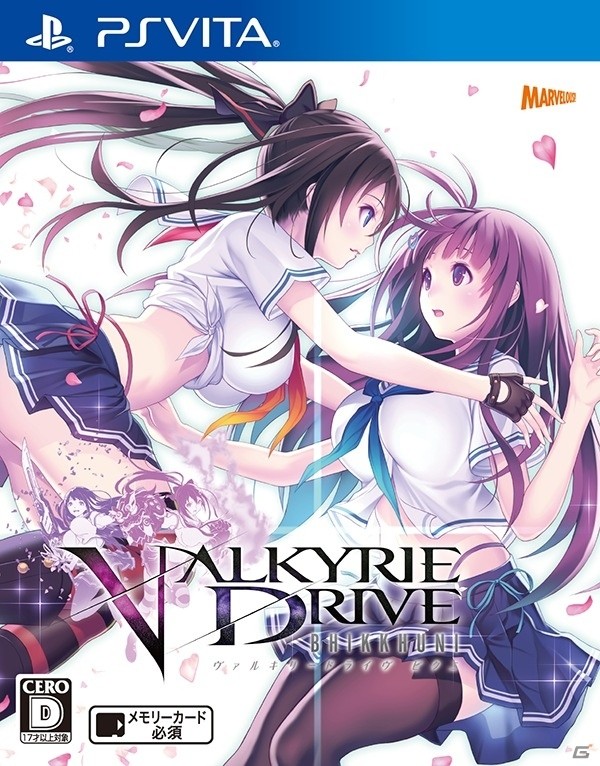 PS Vita「VALKYRIE DRIVE -BHIKKHUNI-」華麗なコンボで空中を制す！アクションシステム＆コスチューム破壊を紹介の画像12