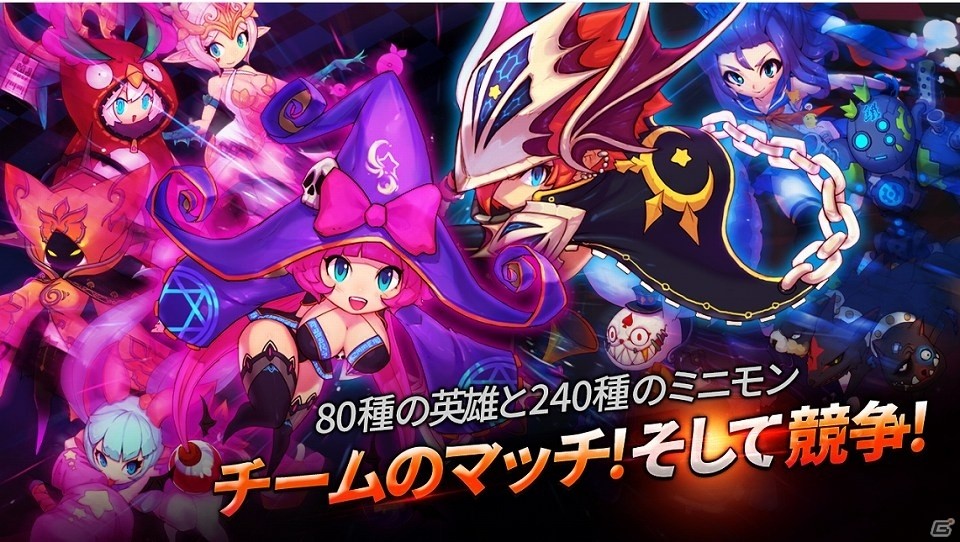 全世界対抗RPG「ミニモンマスターズ」がAndroid向けに配信開始！ファンタジー色あふれるミニモンと冒険に繰り出そうの画像1