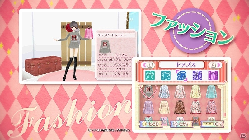 3DS「ニコ☆プチ ガールズランウェイ」PVや店舗別購入特典の情報が公開！発売日が2015年12月10日に変更への画像1