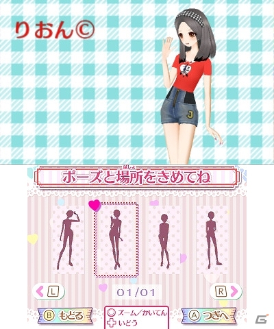 3DS「ニコ☆プチ ガールズランウェイ」PVや店舗別購入特典の情報が公開！発売日が2015年12月10日に変更への画像17