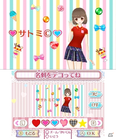 3DS「ニコ☆プチ ガールズランウェイ」PVや店舗別購入特典の情報が公開！発売日が2015年12月10日に変更への画像18