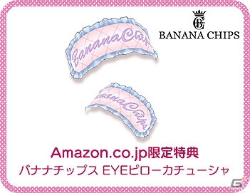3DS「ニコ☆プチ ガールズランウェイ」PVや店舗別購入特典の情報が公開！発売日が2015年12月10日に変更への画像7