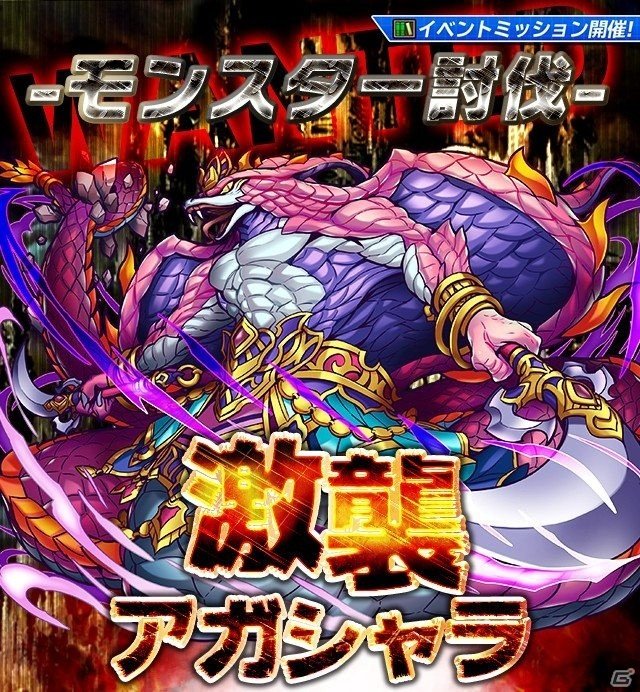 アルスラーン＆ダリューンがペアになって登場！iOS/Android「サモンズボード」TVアニメ「アルスラーン戦記」コラボ第2弾が開始の画像7