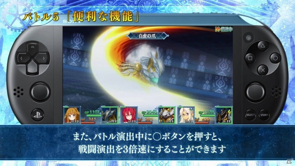 PS Vita「メイQノ地下ニ死ス」人間とガーディアンがタッグを組んで戦う「デュアルバトル」の紹介PVが公開！の画像10