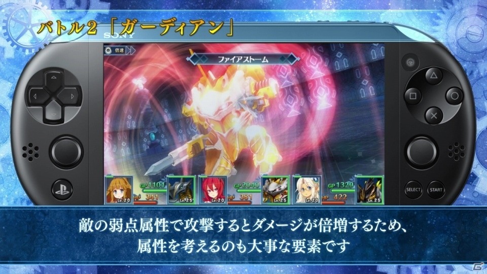 PS Vita「メイQノ地下ニ死ス」人間とガーディアンがタッグを組んで戦う「デュアルバトル」の紹介PVが公開！の画像5