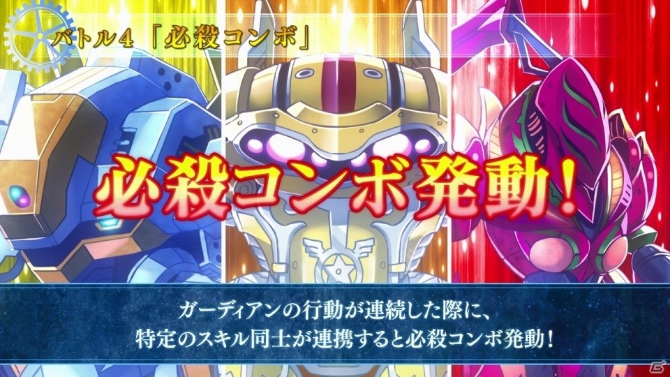 PS Vita「メイQノ地下ニ死ス」人間とガーディアンがタッグを組んで戦う「デュアルバトル」の紹介PVが公開！の画像7