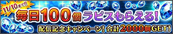 新たなクリスタルの物語が幕を開ける「ファイナルファンタジー ブレイブエクスヴィアス」が配信開始！主要キャラのプロフィールもチェックの画像14