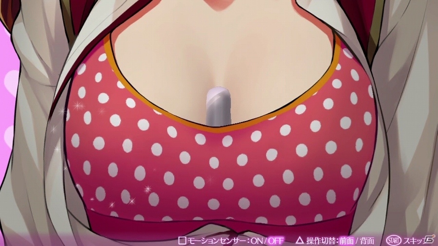 PS Vita「オメガラビリンス」“アレ”を挟んで揉みしだく！不確定結晶を判別する「アイテム鑑定」の紹介ムービーが公開の画像4