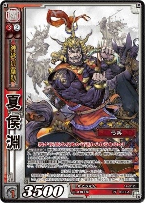 三国志大戦 TCG」第14弾ブースターパックが本日発売！姜維、孫権ら注目