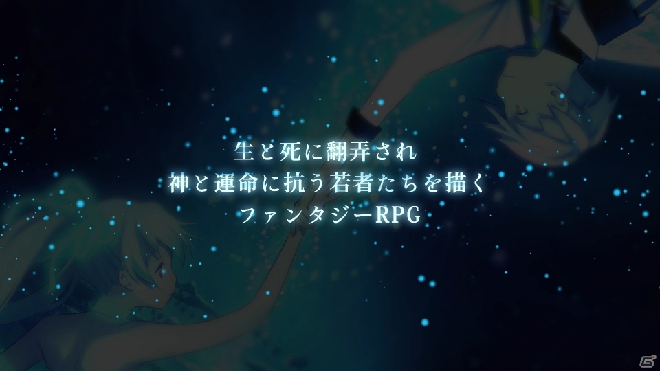 PS4/PS Vita「イグジストアーカイヴ」物語の導入を記録したプロモーションムービーが公開の画像1