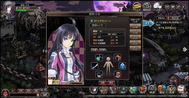 PC「感染×少女」がにじよめにてサービス開始！ダイヤや抽選券がもらえる記念キャンペーンも開催の画像2