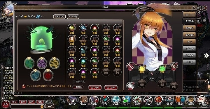 PC「感染×少女」がにじよめにてサービス開始！ダイヤや抽選券がもらえる記念キャンペーンも開催の画像5