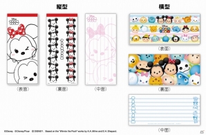 「郵便局限定 ディズニーツムツムグッズ」両面かわいいマルチケースなどが10月29日より販売の画像5