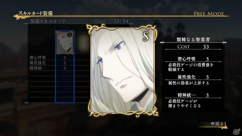 PS4/PS3「アルスラーン戦記×無双」製品版未収録の新シナリオやオリジナルスキルカードセットのDLCが10月22日より順次配信！の画像21
