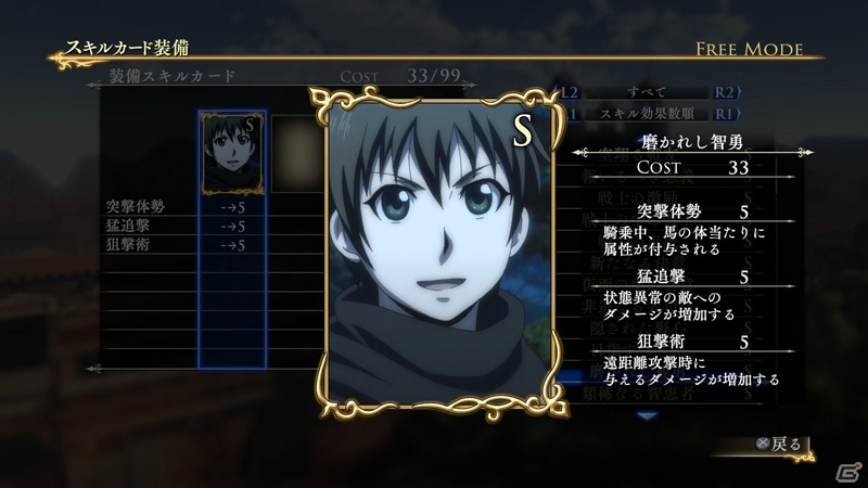 PS4/PS3「アルスラーン戦記×無双」製品版未収録の新シナリオやオリジナルスキルカードセットのDLCが10月22日より順次配信！の画像23