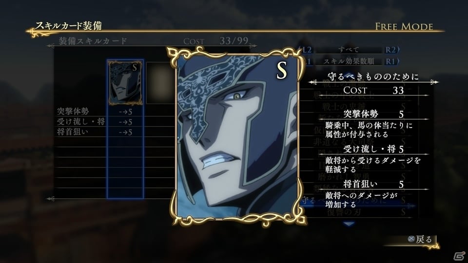 PS4/PS3「アルスラーン戦記×無双」製品版未収録の新シナリオやオリジナルスキルカードセットのDLCが10月22日より順次配信！の画像25