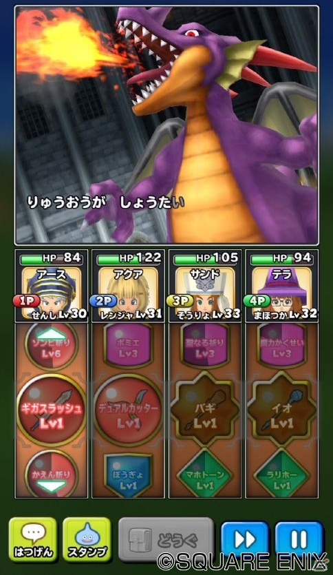 iOS/Android「星のドラゴンクエスト」歴代シリーズイベントが始動―DQ1より“りゅうおう”が出現の画像2