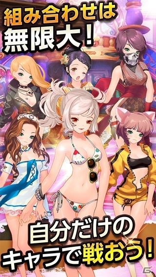 iOS版「カンフーパズル」がサービス開始！72時間限定スタートダッシュガチャなども同時開催の画像3