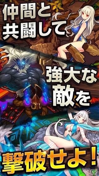 iOS版「カンフーパズル」がサービス開始！72時間限定スタートダッシュガチャなども同時開催の画像5