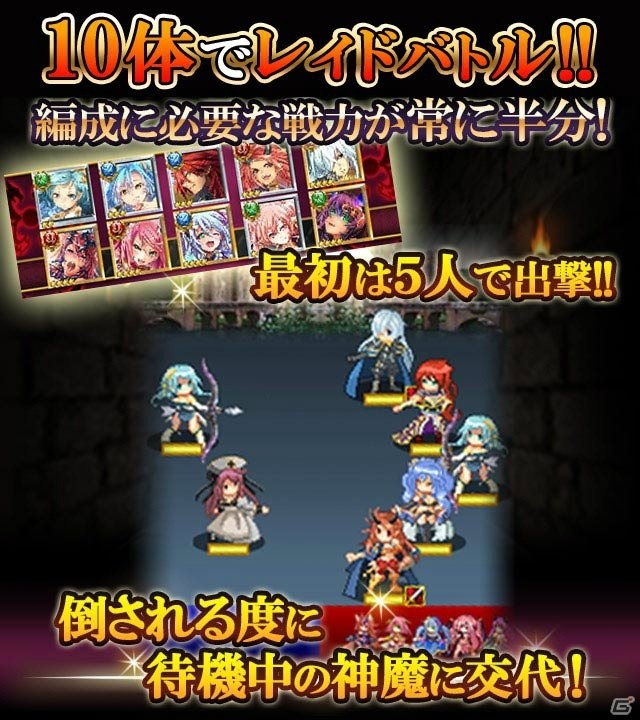 ORATTAのカードバトルゲーム「ケイオスブレイド」がコロプラで配信決定―事前登録キャンペーンを実施の画像4