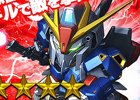 iOS/Android「スーパーガンダムロワイヤル」特別なセリフが発生する原作再現にも注目！新クエスト「機動戦士Zガンダム」「機動戦士ガンダム00」が開催
