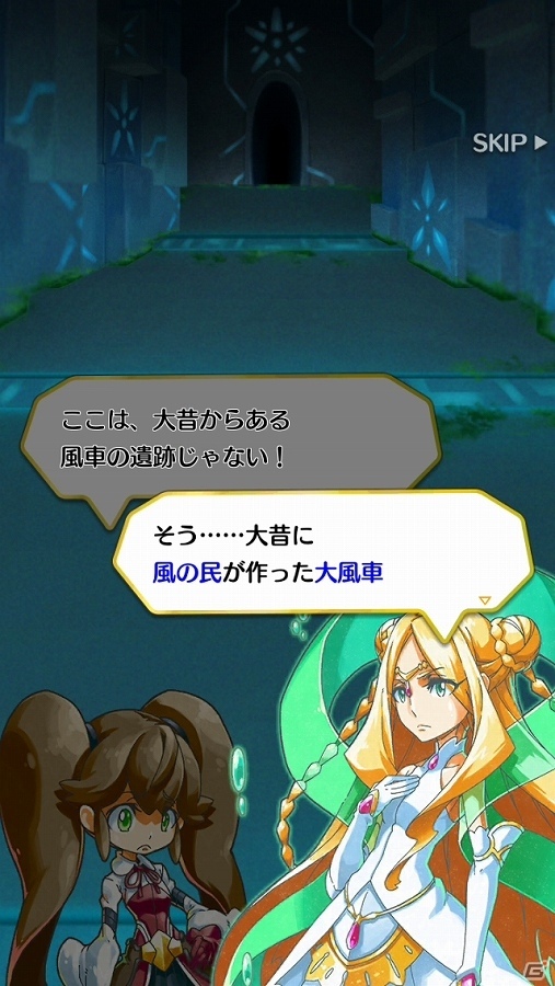 iOS/Android用アプリ「風とラニーニャ」が配信開始―世界の幸せのために繰り広げられる、風をめぐる愛と感動の物語！の画像2