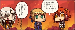FGO解説マンガ「マンガで分かる！Fate/Grand Order」第11話が更新―アイテムを使ってサーヴァントを強くしよう！の画像2