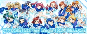 「Tokyo 7th シスターズ」777☆SISTERSの2nd Single＆新ユニット・Le☆S☆CaのデビューSingleが12月9日に同時発売！の画像1