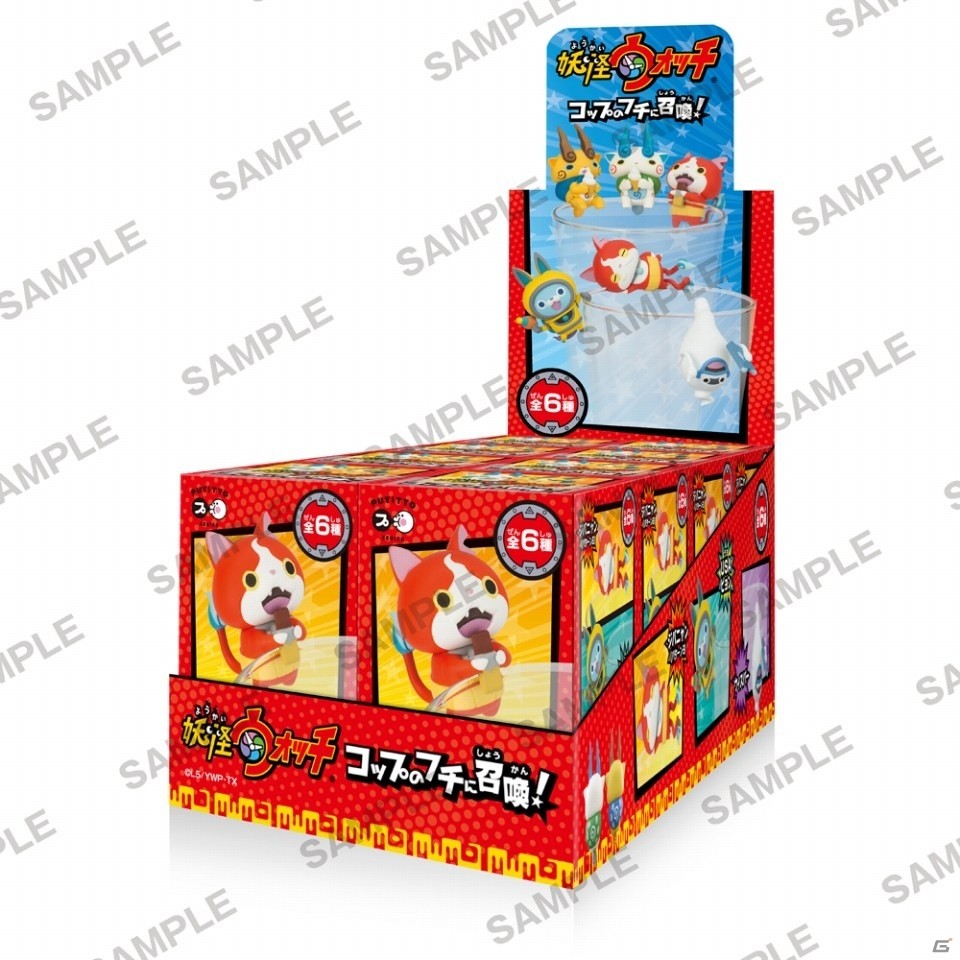 妖怪をコップのフチに飾れる「PUTITTO series 妖怪ウォッチ コップのフチに召喚!!」が10月23日に発売！ジバニャンとUSAピョンのバルーンもの画像2